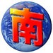 記者
：迪亞斯獲準離開利物浦亞洲行隊伍，24小時內啟程前往德國