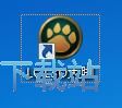人马杂配mv的视频在哪里看最新版
