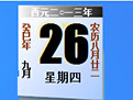 雙料隊友！球迷號
：菲利克斯已乘坐C羅的私人飛機抵達奧地利