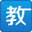熟悉的劇情❓天空	�：巴薩暫無法注冊拉什福德	，需在8月底前解決
