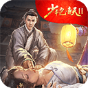 早報�
：尤文官宣小孔塞桑